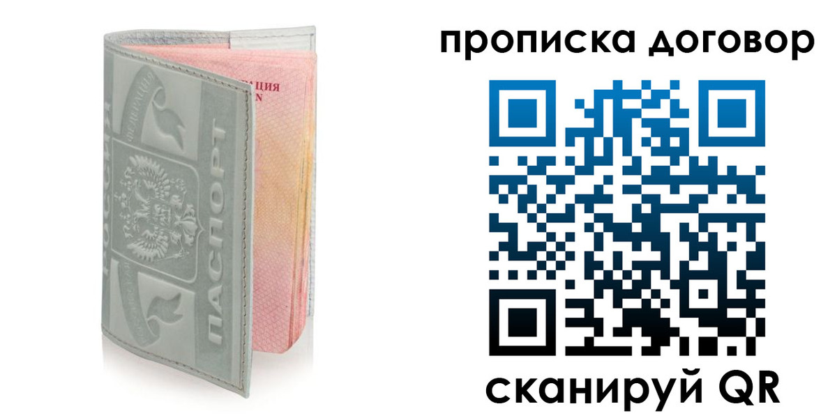 регистрация для школы в Суворове